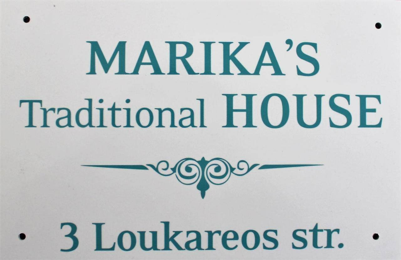 Ágios Nikólaos Marika'S Traditional House מראה חיצוני תמונה